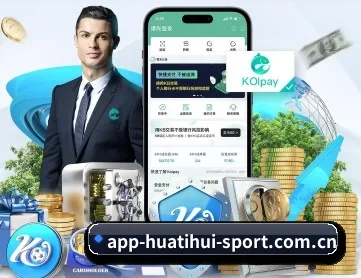 华体会平台网页版 APP